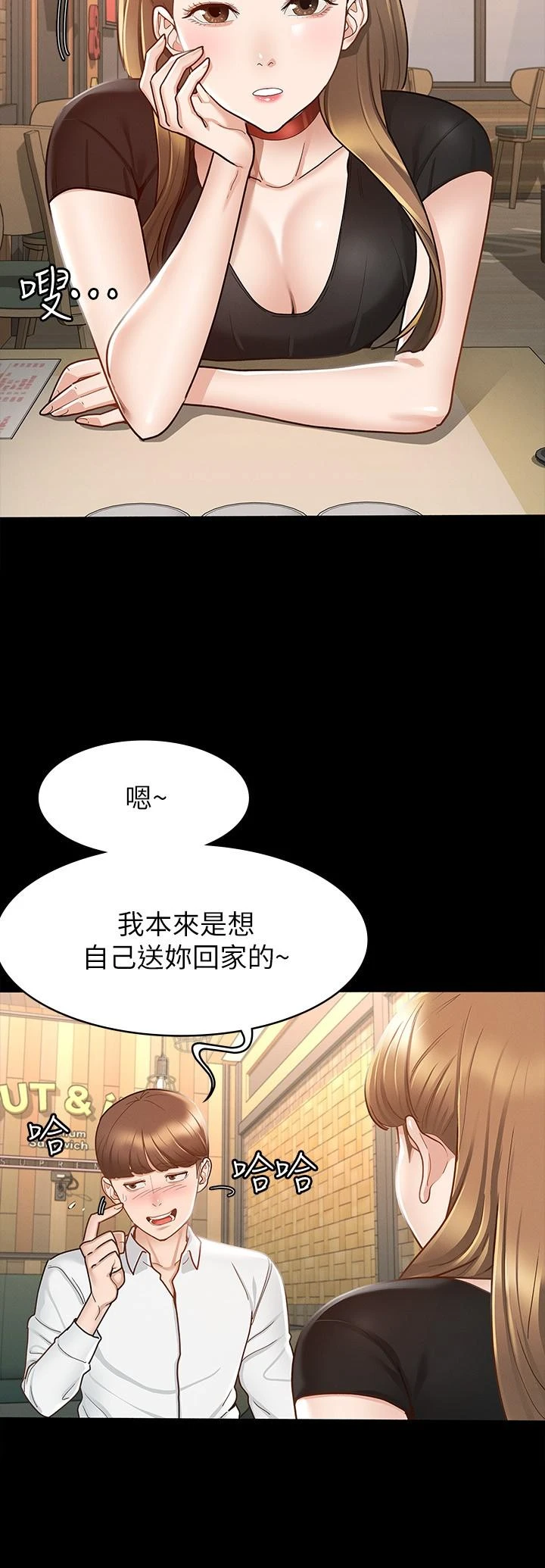 [韩国漫画] 征服女神 剧情,熟女人妻,巨乳大奶#[29P]-27