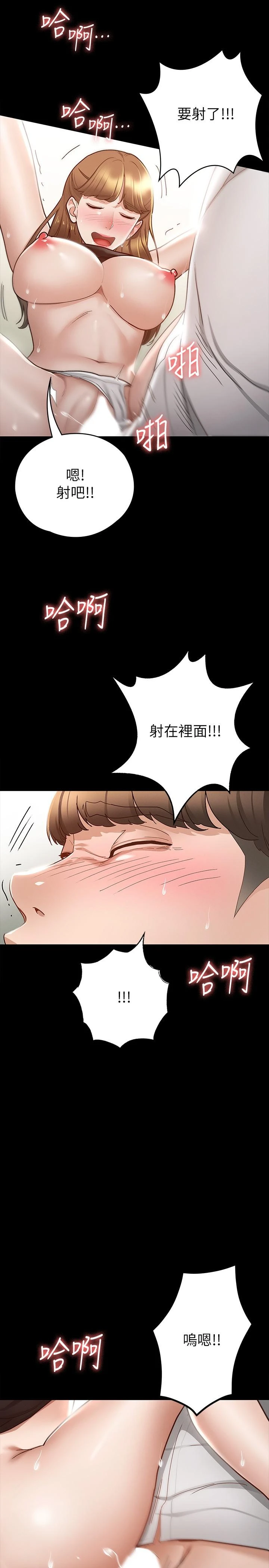[韩国漫画] 征服女神 剧情,熟女人妻,巨乳大奶#[35P]-24
