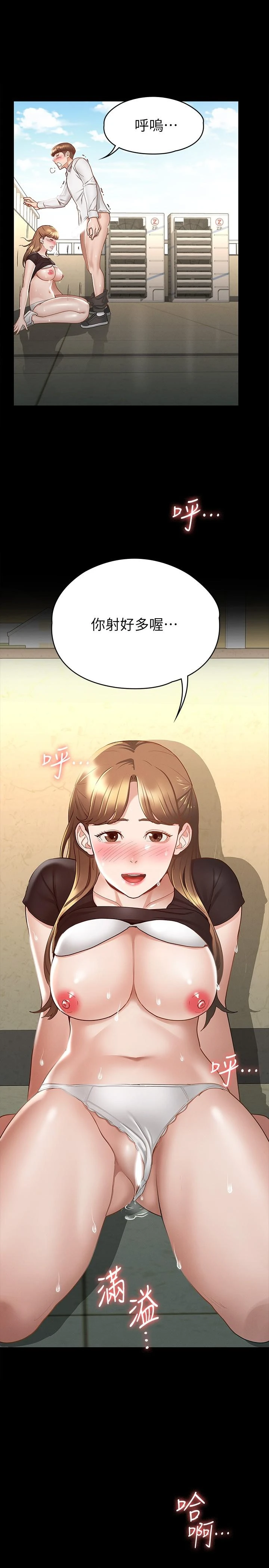 [韩国漫画] 征服女神 剧情,熟女人妻,巨乳大奶#[35P]-27