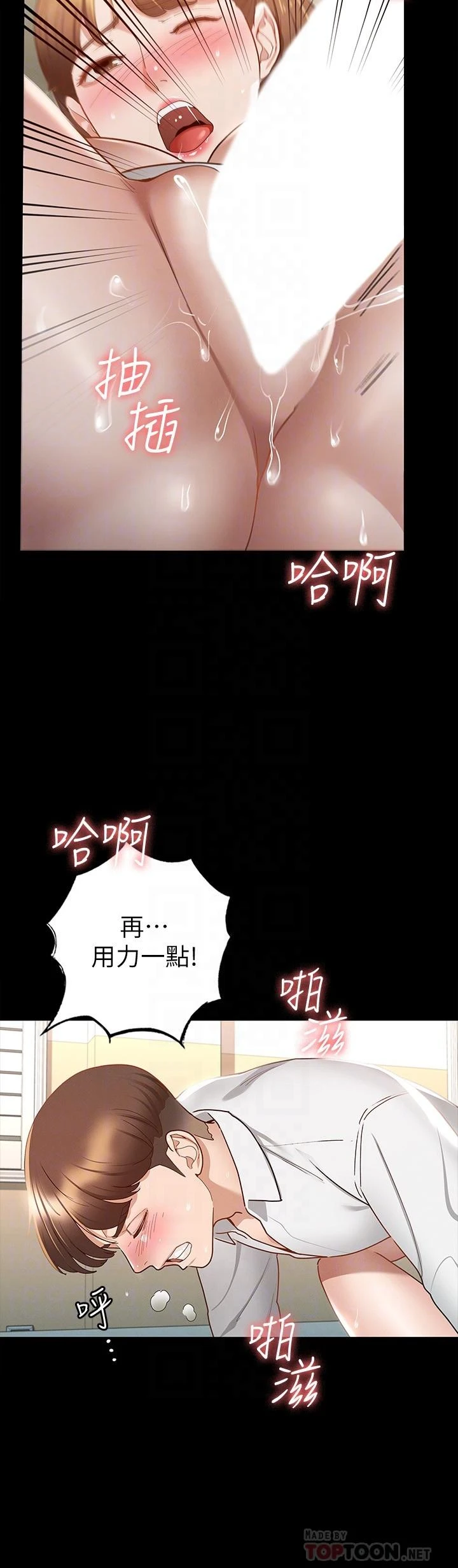 [韩国漫画] 征服女神 剧情,熟女人妻,巨乳大奶#[34P]-18