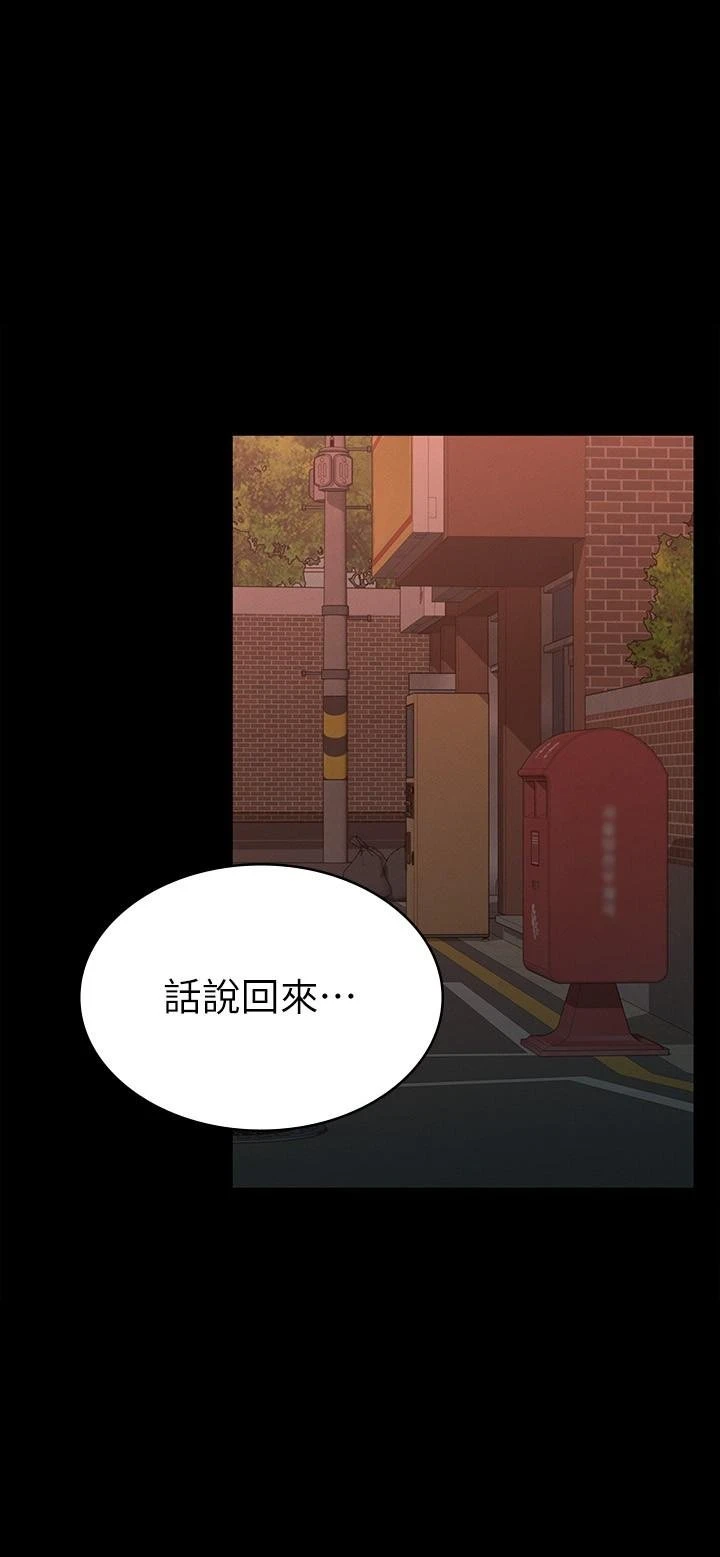 [韩国漫画] 征服女神 剧情,熟女人妻,巨乳大奶#[34P]-21