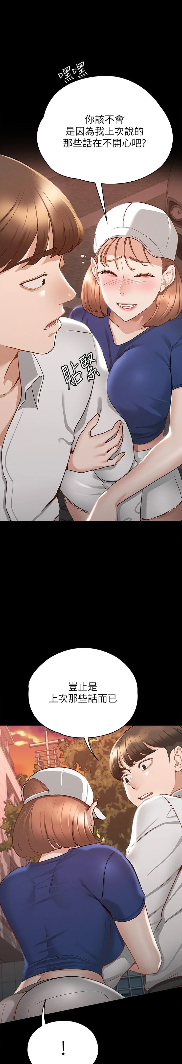 [韩国漫画] 征服女神 剧情,熟女人妻,巨乳大奶#[34P]-28