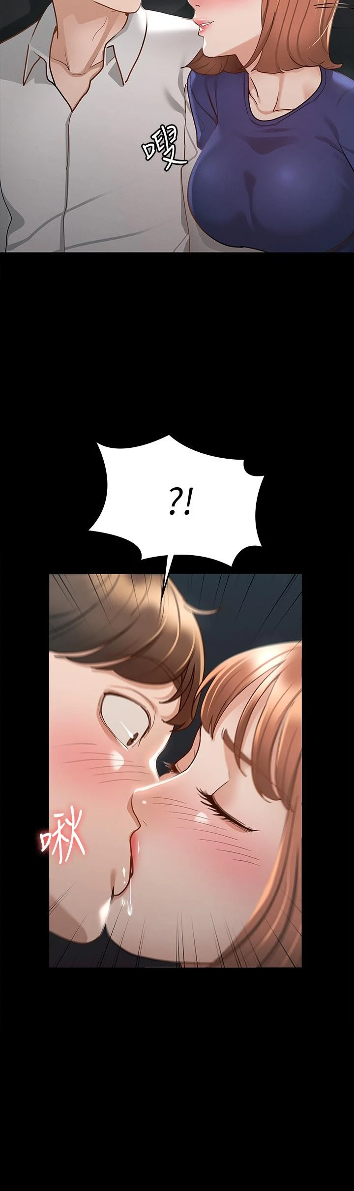 [韩国漫画] 征服女神 剧情,熟女人妻,巨乳大奶#[35P]-27