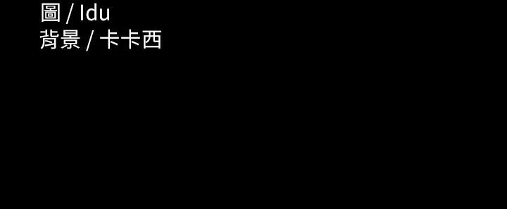 [韩国漫画] 征服女神 剧情,熟女人妻,巨乳大奶#[35P]-35