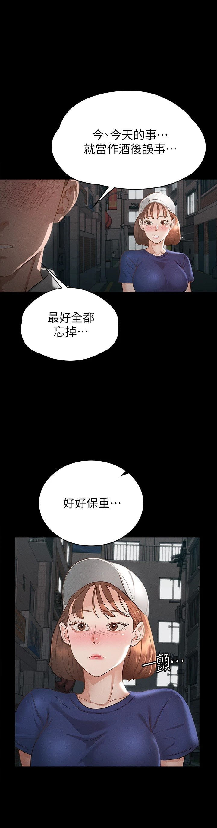 [韩国漫画] 征服女神 剧情,熟女人妻,巨乳大奶#[31P]-11