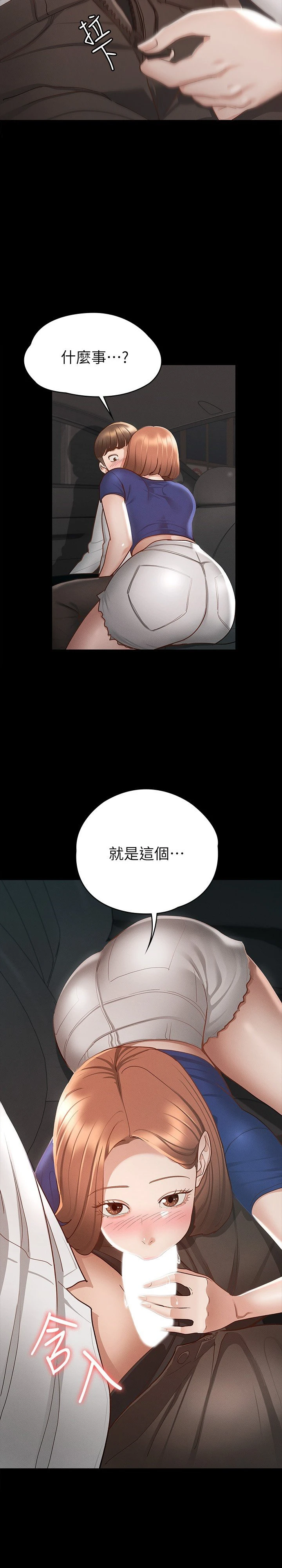 [韩国漫画] 征服女神 剧情,熟女人妻,巨乳大奶#[31P]-2