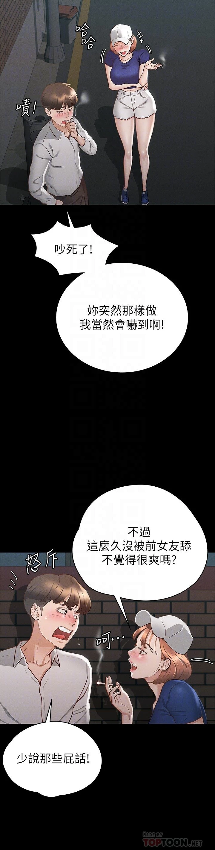 [韩国漫画] 征服女神 剧情,熟女人妻,巨乳大奶#[31P]-8