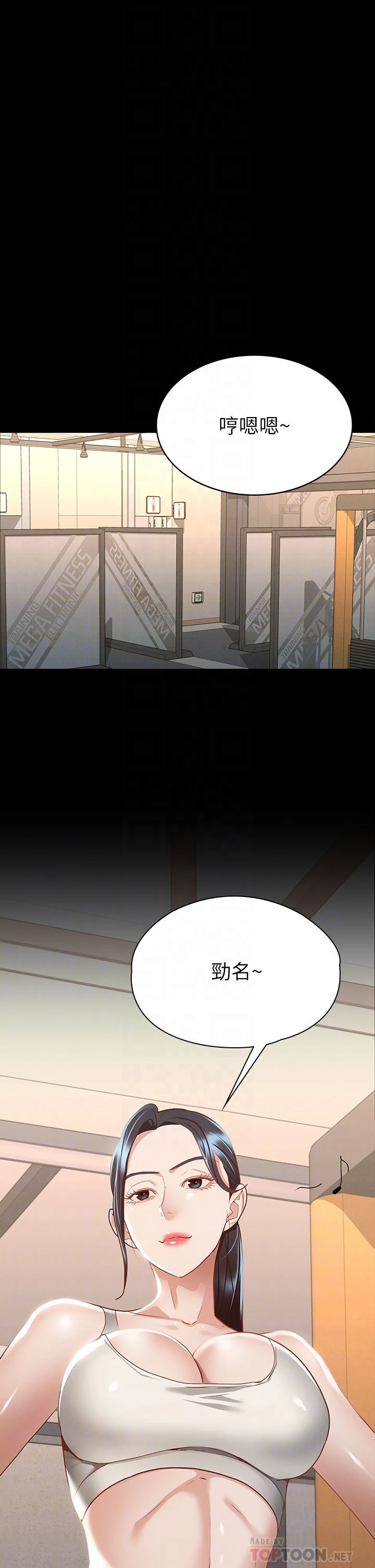 [韩国漫画] 征服女神 剧情,熟女人妻,巨乳大奶#[43P]-16