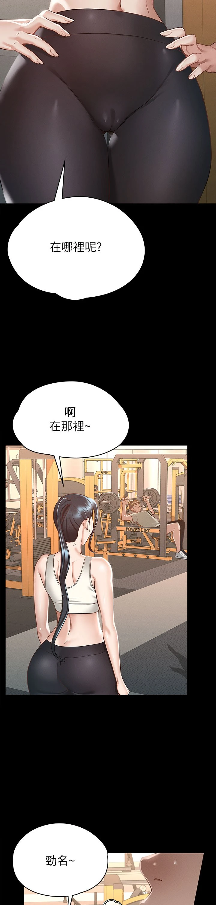 [韩国漫画] 征服女神 剧情,熟女人妻,巨乳大奶#[43P]-17