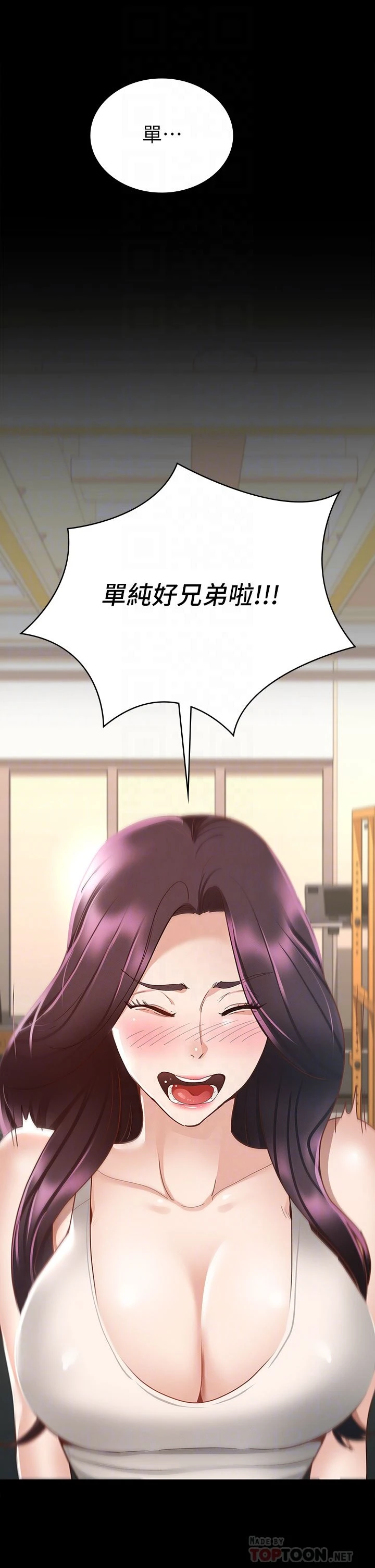[韩国漫画] 征服女神 剧情,熟女人妻,巨乳大奶#[43P]-8