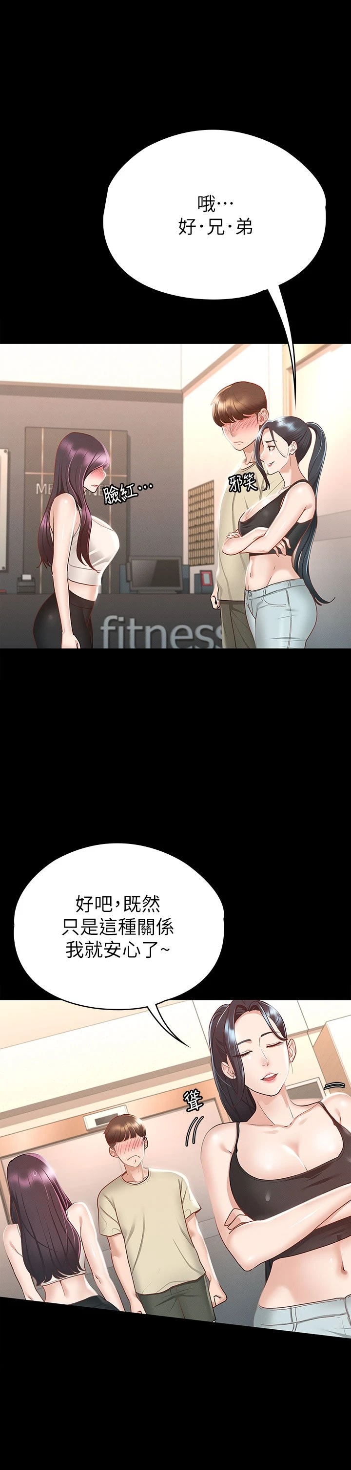 [韩国漫画] 征服女神 剧情,熟女人妻,巨乳大奶#[43P]-9