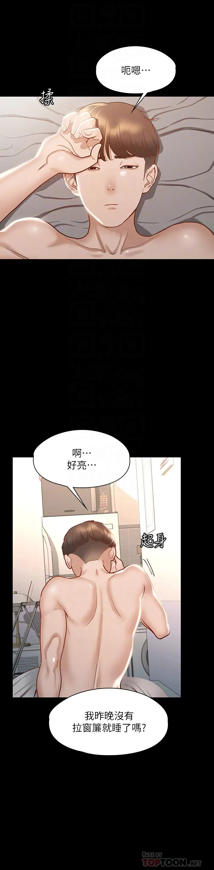 [韩国漫画] 征服女神 剧情,熟女人妻,巨乳大奶#[38P]-16