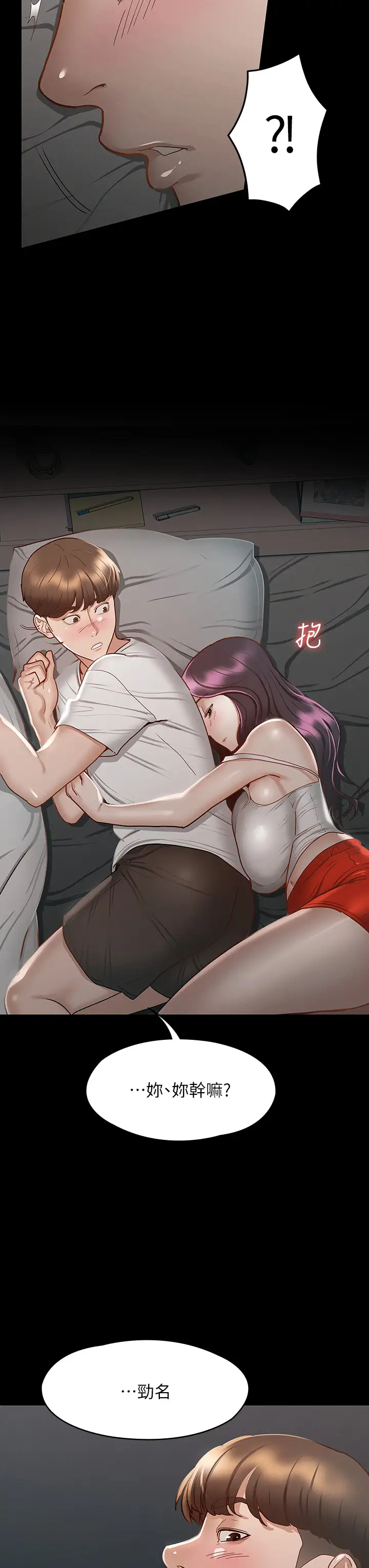 [韩国漫画] 征服女神 剧情,熟女人妻,巨乳大奶#[38P]-9