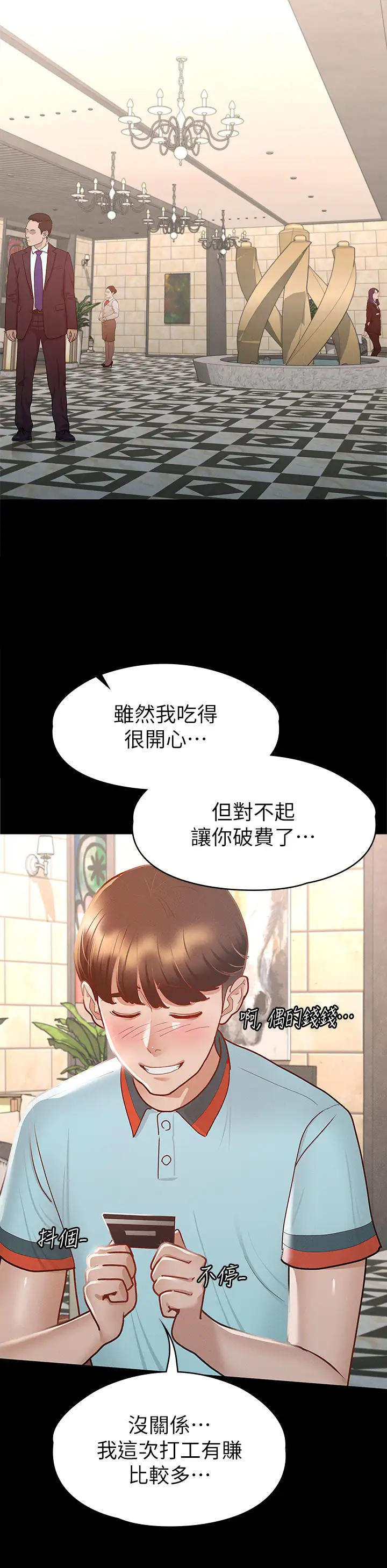 [韩国漫画] 征服女神 剧情,熟女人妻,巨乳大奶#[46P]-29