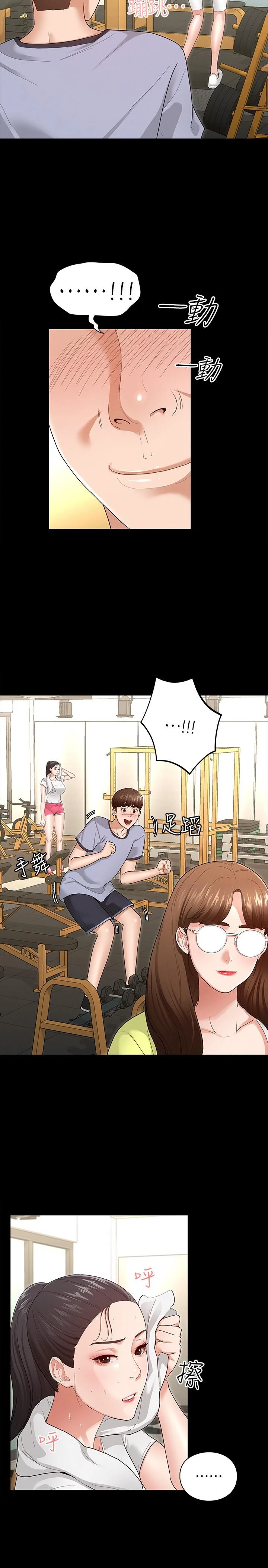 [韩国漫画] 征服女神 剧情,熟女人妻,巨乳大奶#[46P]-19