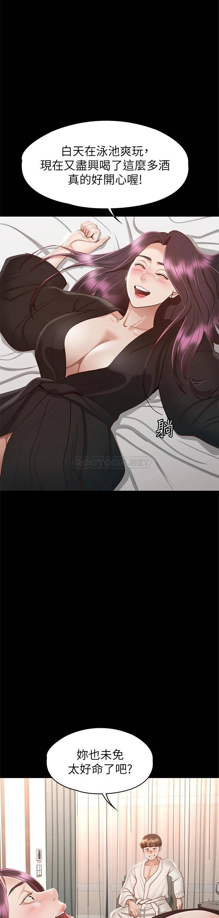 [韩国漫画] 征服女神 剧情,熟女人妻,巨乳大奶#[44P]-21