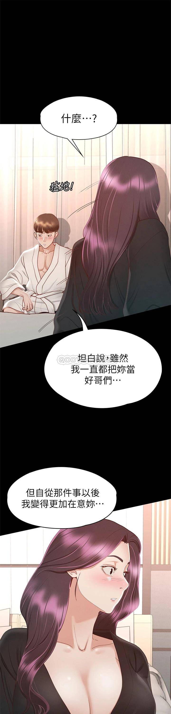 [韩国漫画] 征服女神 剧情,熟女人妻,巨乳大奶#[44P]-25