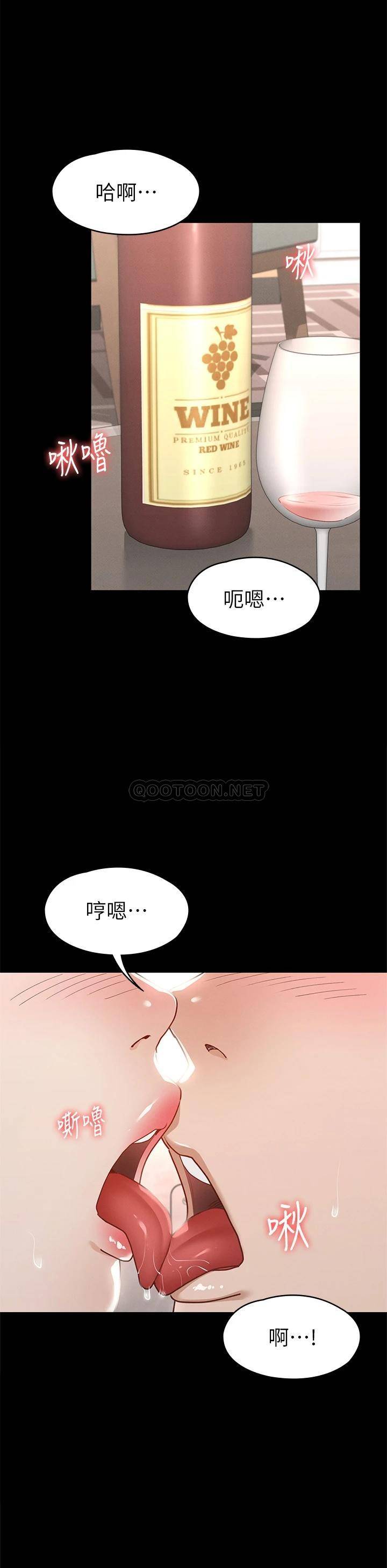 [韩国漫画] 征服女神 剧情,熟女人妻,巨乳大奶#[44P]-29