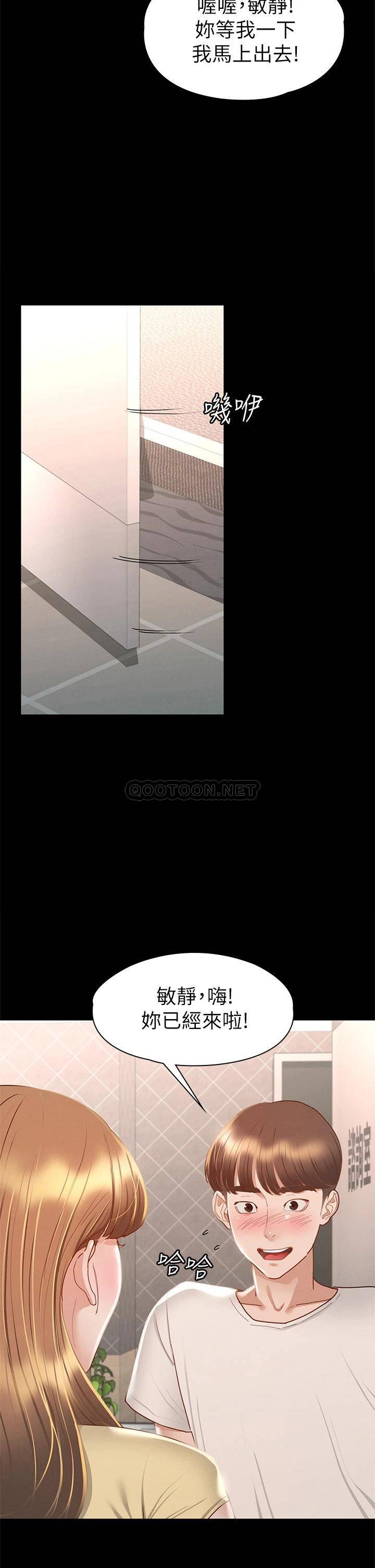 [韩国漫画] 征服女神 剧情,熟女人妻,巨乳大奶#[40P]-17