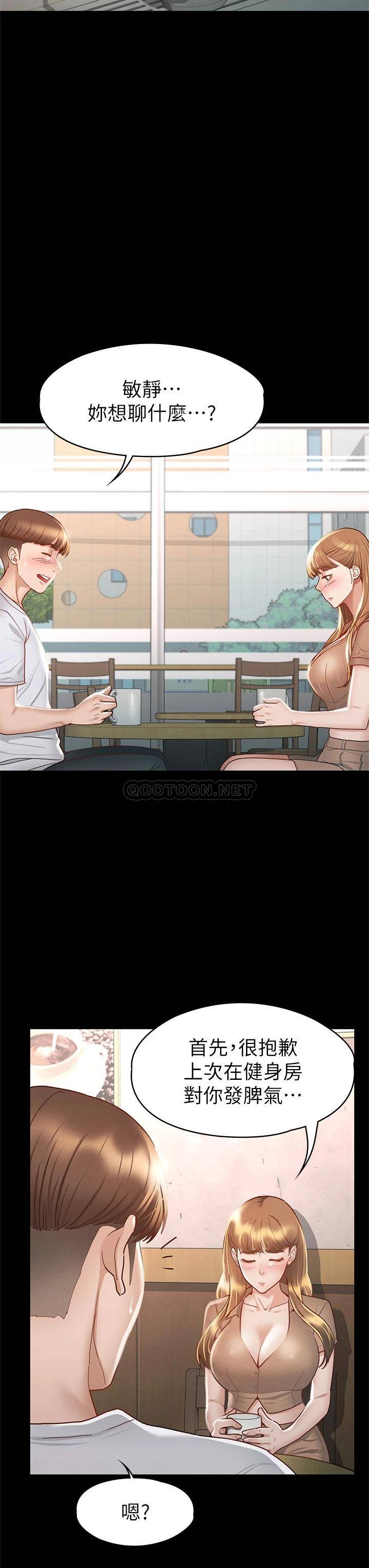 [韩国漫画] 征服女神 剧情,熟女人妻,巨乳大奶#[40P]-21