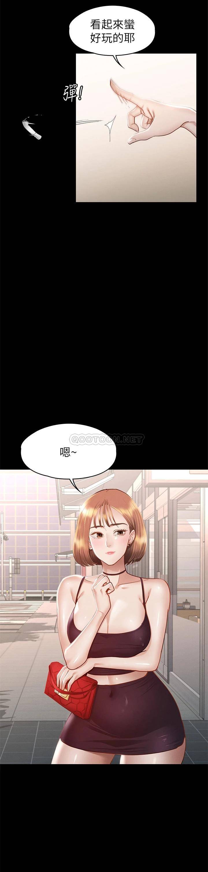 [韩国漫画] 征服女神 剧情,熟女人妻,巨乳大奶#[40P]-32