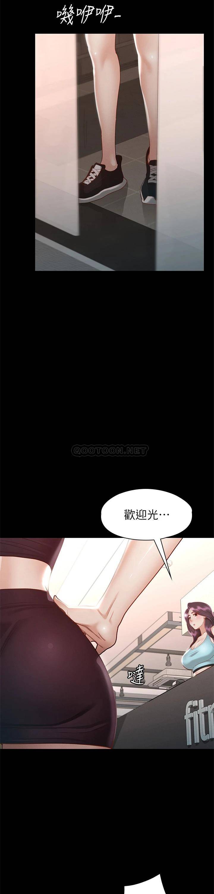 [韩国漫画] 征服女神 剧情,熟女人妻,巨乳大奶#[40P]-35