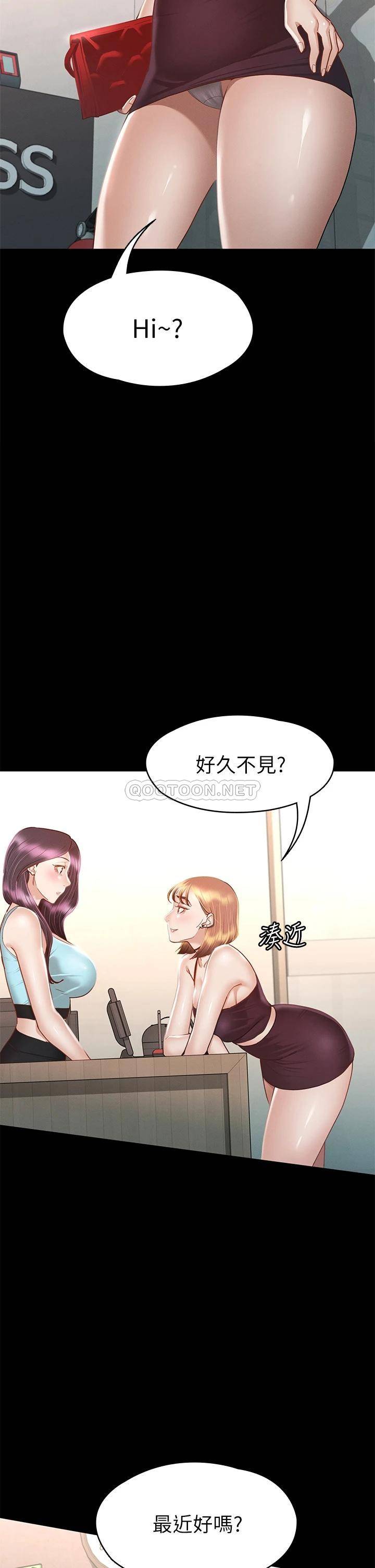 [韩国漫画] 征服女神 剧情,熟女人妻,巨乳大奶#[40P]-37