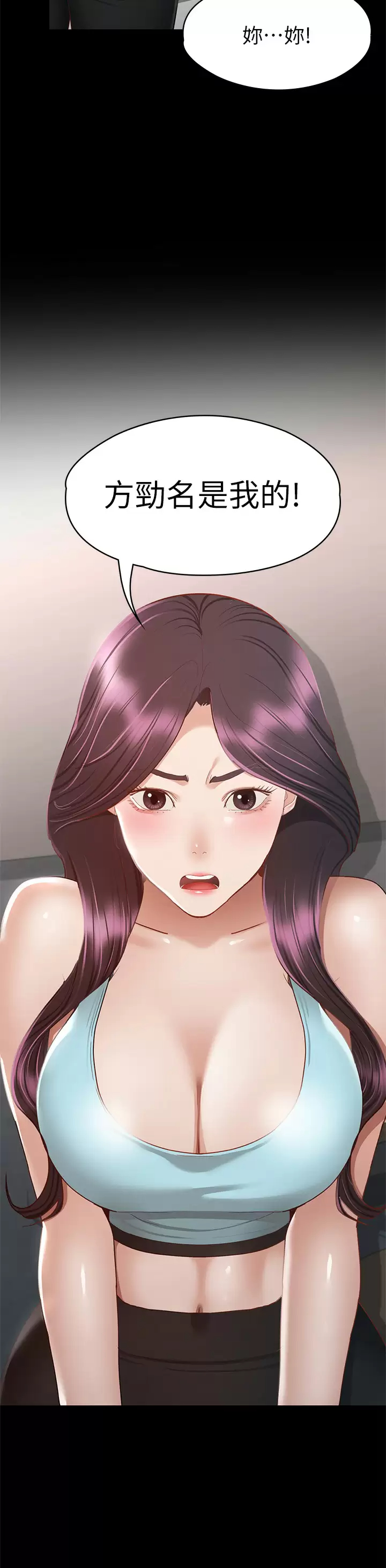 [韩国漫画] 征服女神 剧情,熟女人妻,巨乳大奶#[43P]-25