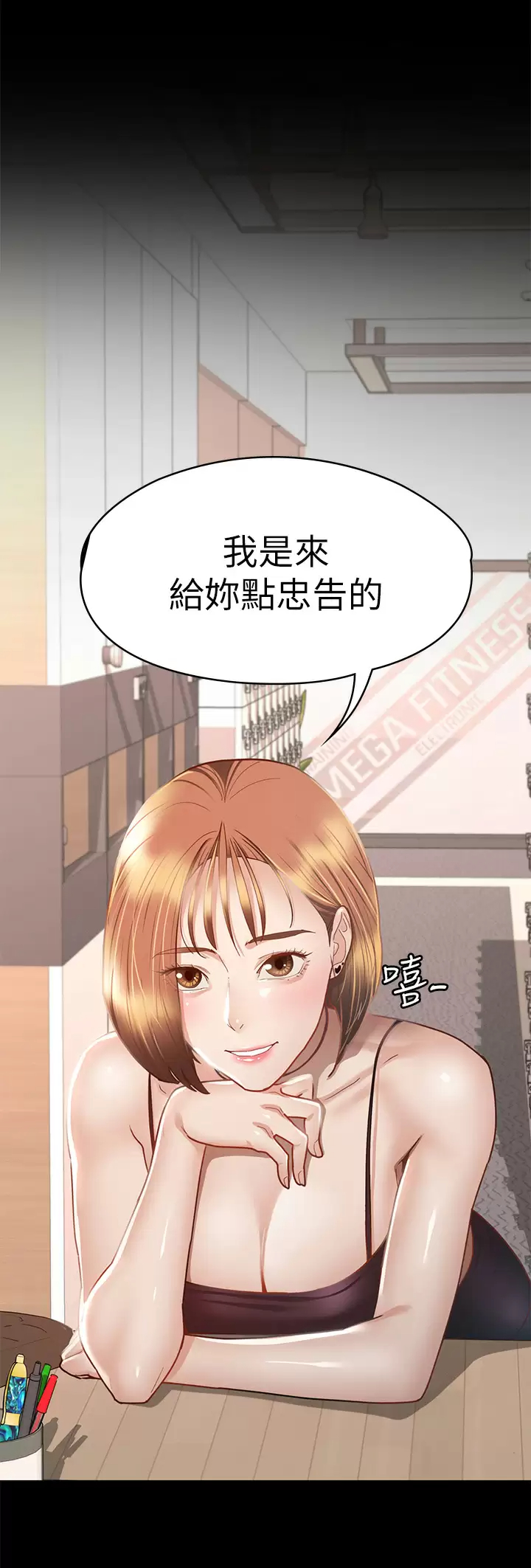 [韩国漫画] 征服女神 剧情,熟女人妻,巨乳大奶#[43P]-4