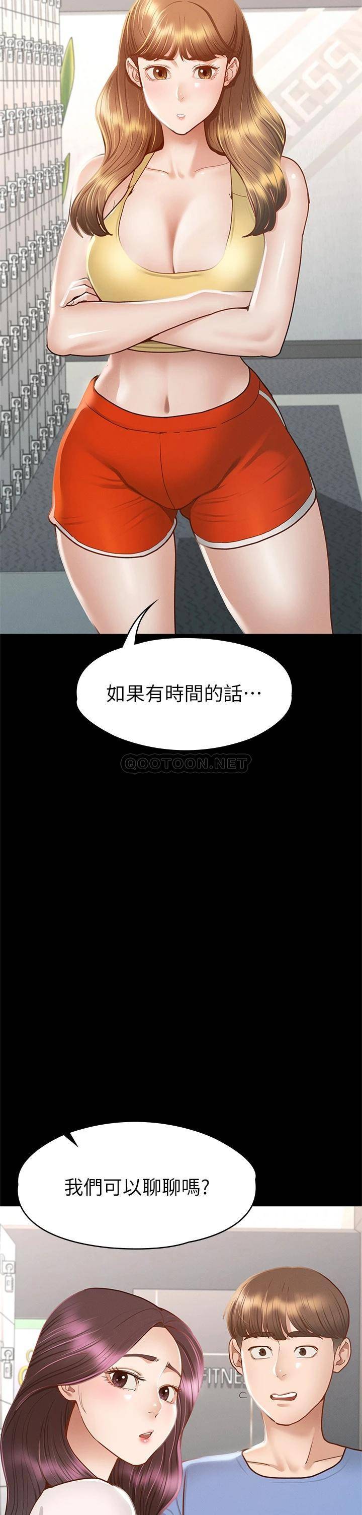 [韩国漫画] 征服女神 剧情,熟女人妻,巨乳大奶#[42P]-23