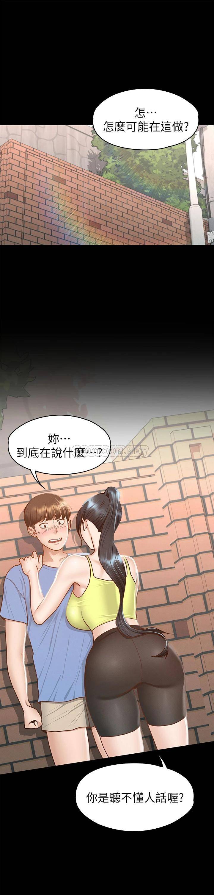 [韩国漫画] 征服女神 剧情,熟女人妻,巨乳大奶#[42P]-5