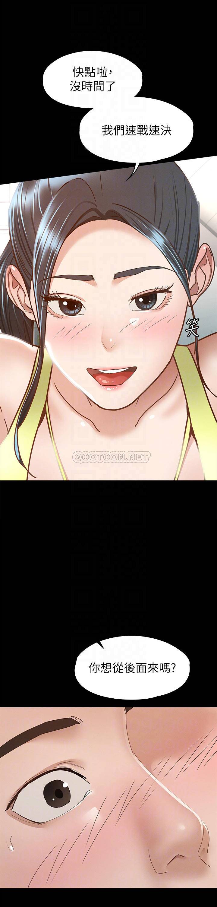 [韩国漫画] 征服女神 剧情,熟女人妻,巨乳大奶#[42P]-6