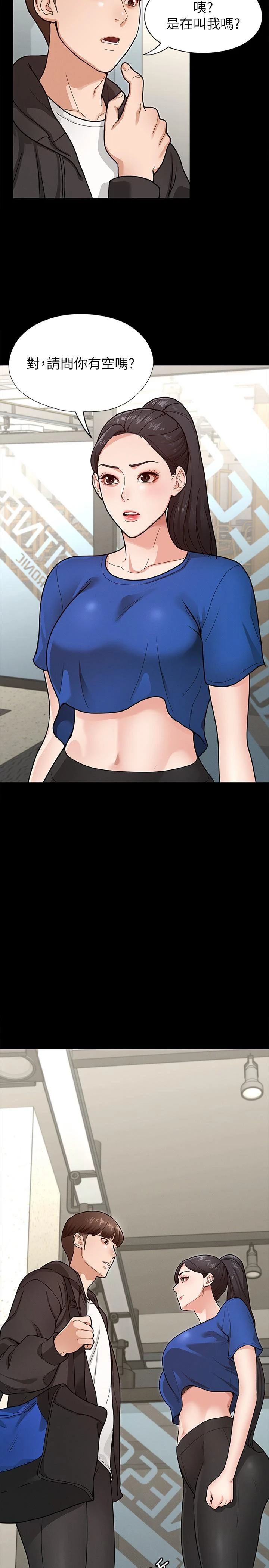 [韩国漫画] 征服女神 剧情,熟女人妻,巨乳大奶#[35P]-31
