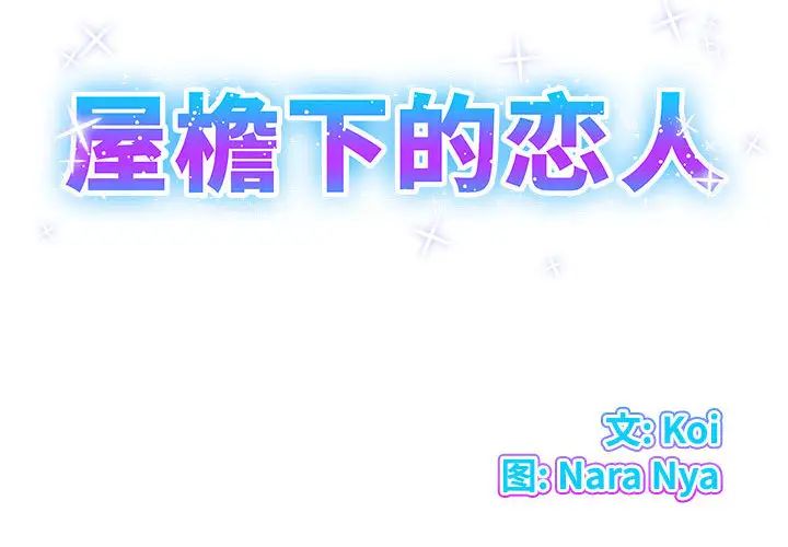 [韩国漫画] 套房里的那些事 剧情,熟女人妻,巨乳大奶#[106P]-2