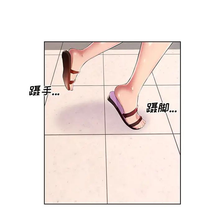 [韩国漫画] 套房里的那些事 剧情,熟女人妻,巨乳大奶#[106P]-21