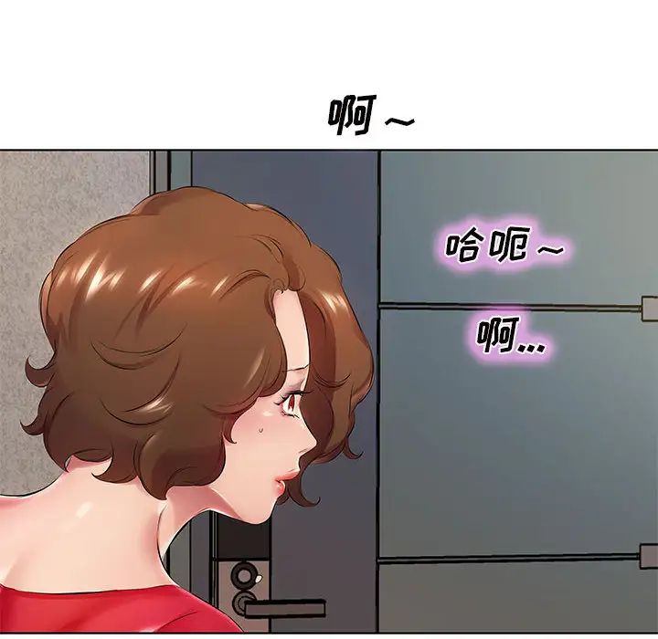 [韩国漫画] 套房里的那些事 剧情,熟女人妻,巨乳大奶#[106P]-24