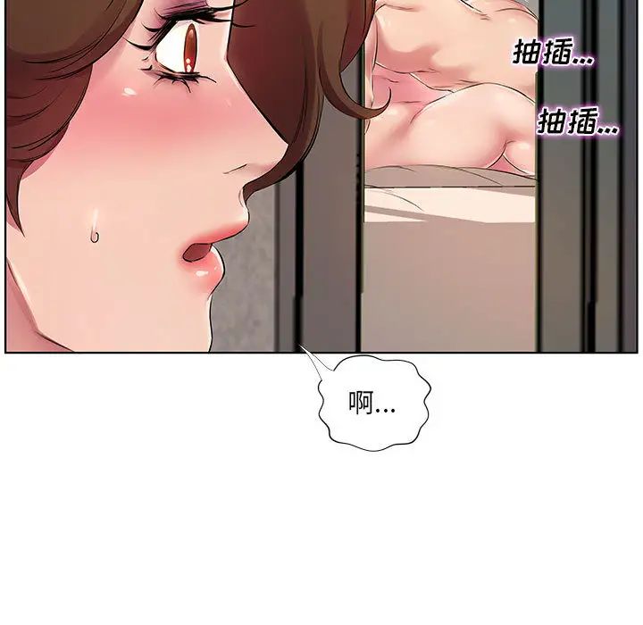 [韩国漫画] 套房里的那些事 剧情,熟女人妻,巨乳大奶#[106P]-27