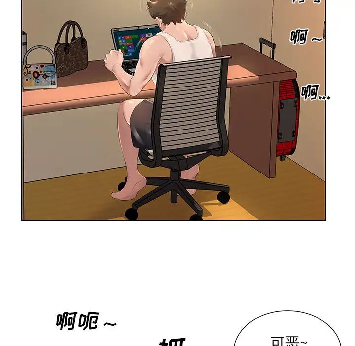 [韩国漫画] 套房里的那些事 剧情,熟女人妻,巨乳大奶#[106P]-30