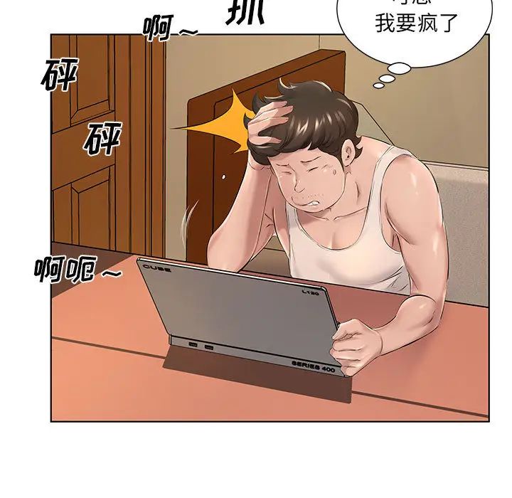 [韩国漫画] 套房里的那些事 剧情,熟女人妻,巨乳大奶#[106P]-31