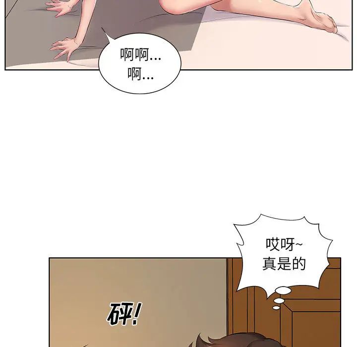 [韩国漫画] 套房里的那些事 剧情,熟女人妻,巨乳大奶#[106P]-33