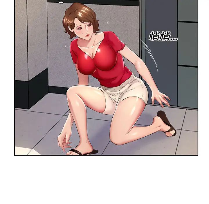 [韩国漫画] 套房里的那些事 剧情,熟女人妻,巨乳大奶#[106P]-41