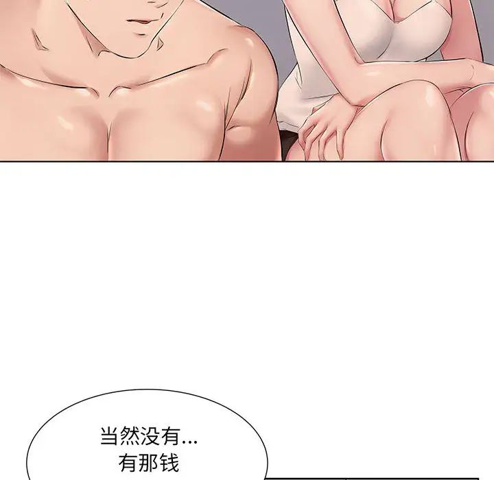 [韩国漫画] 套房里的那些事 剧情,熟女人妻,巨乳大奶#[106P]-47