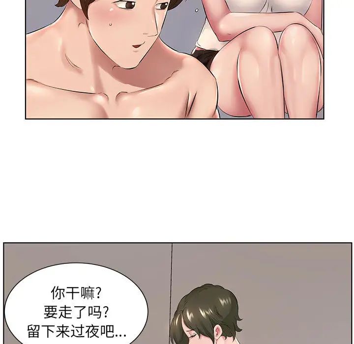 [韩国漫画] 套房里的那些事 剧情,熟女人妻,巨乳大奶#[106P]-50