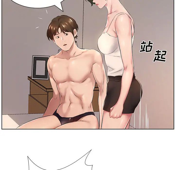 [韩国漫画] 套房里的那些事 剧情,熟女人妻,巨乳大奶#[106P]-51