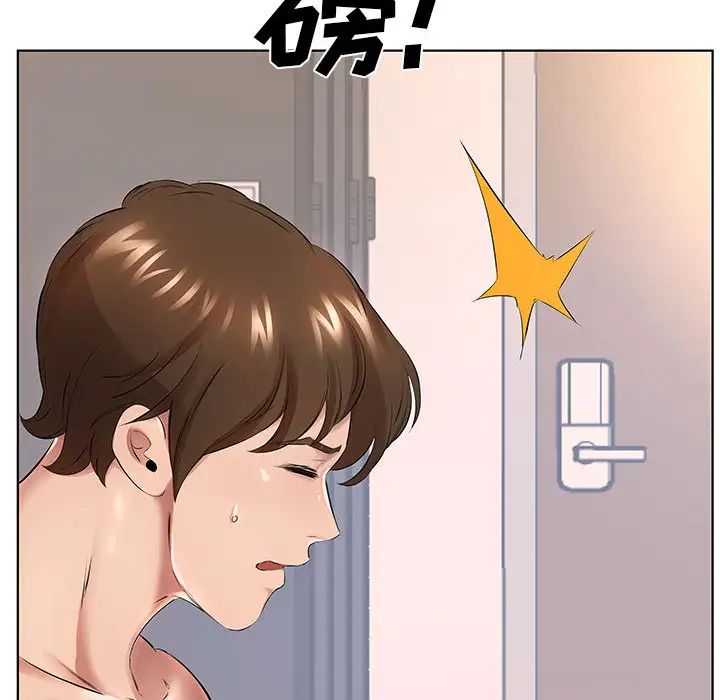[韩国漫画] 套房里的那些事 剧情,熟女人妻,巨乳大奶#[106P]-55