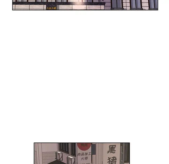 [韩国漫画] 套房里的那些事 剧情,熟女人妻,巨乳大奶#[106P]-60