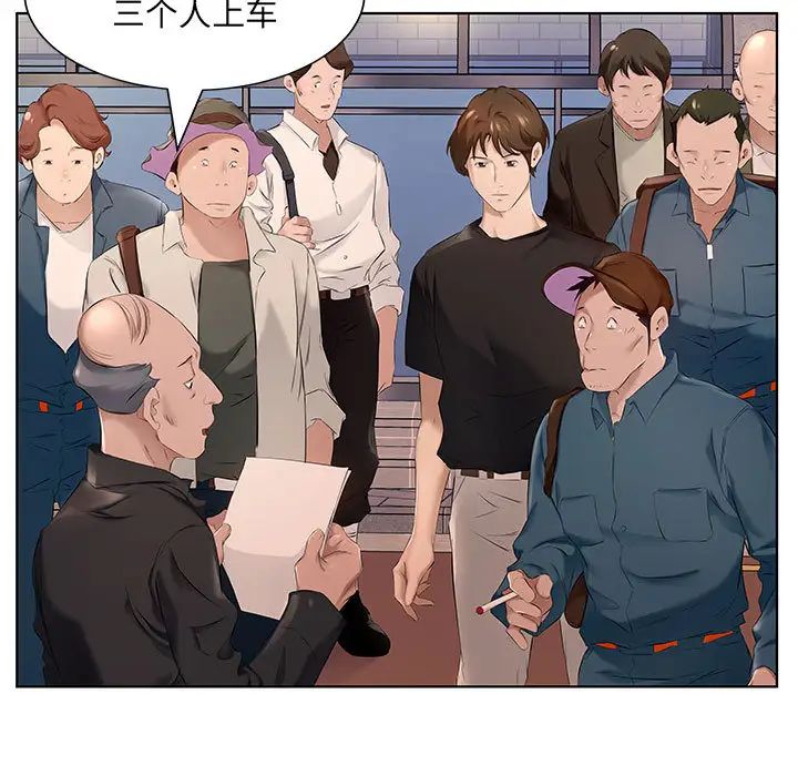 [韩国漫画] 套房里的那些事 剧情,熟女人妻,巨乳大奶#[106P]-62