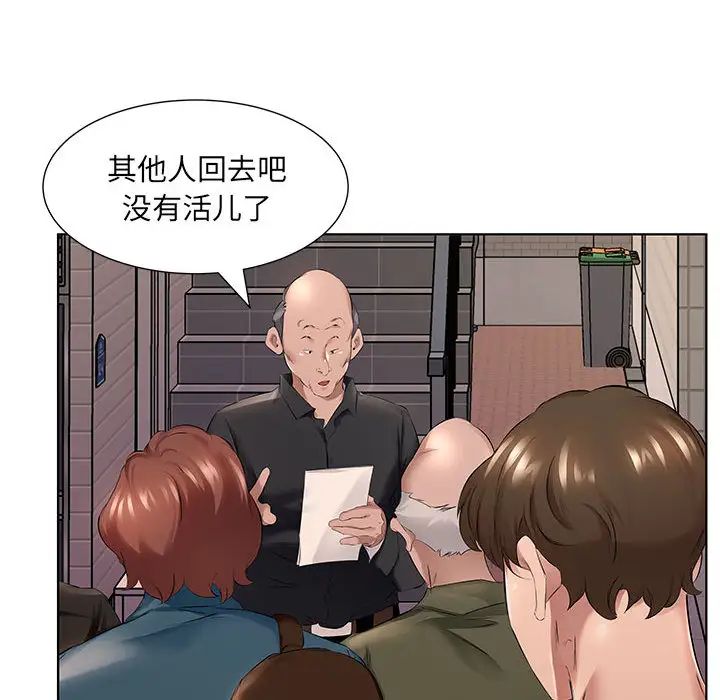 [韩国漫画] 套房里的那些事 剧情,熟女人妻,巨乳大奶#[106P]-63