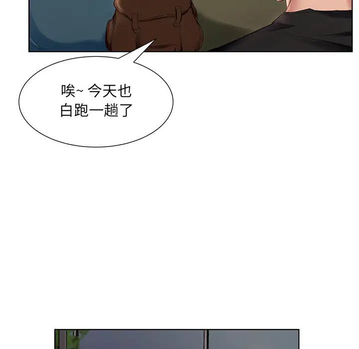 [韩国漫画] 套房里的那些事 剧情,熟女人妻,巨乳大奶#[106P]-64