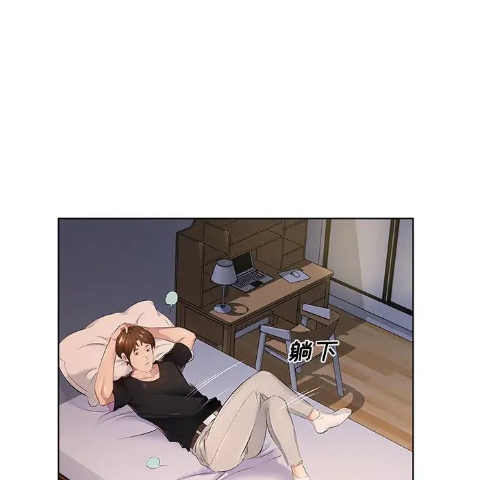 [韩国漫画] 套房里的那些事 剧情,熟女人妻,巨乳大奶#[106P]-69